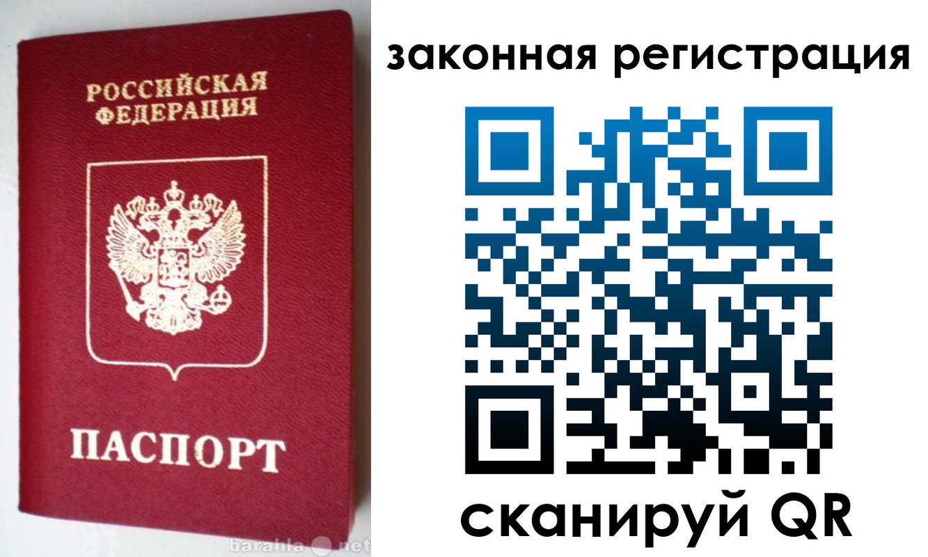 прописка иностранных граждан в Приволжске