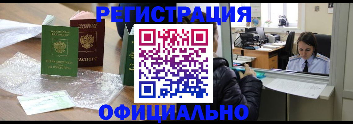 найти адрес прописки в Приволжске